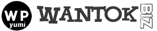 Wantok Web Hosting